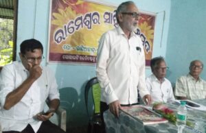 ରାମେଶ୍ୱର ସାହିତ୍ୟ ସଂସଦର ବର୍ଷା ଆସର