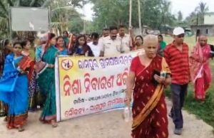 ରାମପୁରରେ ନିଶା ନିବାରଣ ଶୋଭାଯାତ୍ରା