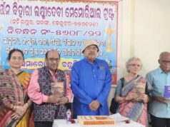 ସାହିତ୍ୟ ସଂସ୍କୃତି ରକ୍ଷାରେ ସାହିତ୍ୟିକଙ୍କ ଭୂମିକା ଗୁରୁତ୍ୱପୂର୍ଣ୍ଣ