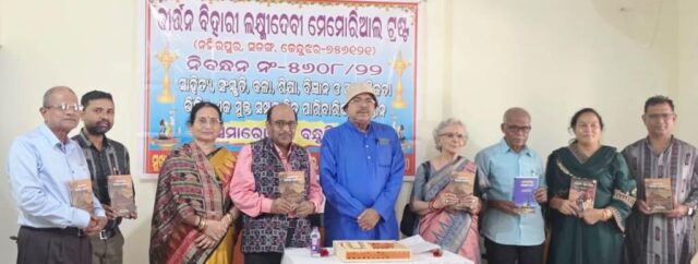 SAHITYA SANSKRUTI RAKHYA