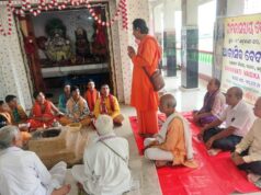 ସରସ୍ୱତୀ ବେଦ ପାଠଶାଳାରେ ଗୁରୁ ପୁର୍ଣ୍ଣିମା ମହୋତ୍ସବ