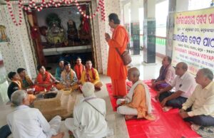 ସରସ୍ୱତୀ ବେଦ ପାଠଶାଳାରେ ଗୁରୁ ପୁର୍ଣ୍ଣିମା ମହୋତ୍ସବ