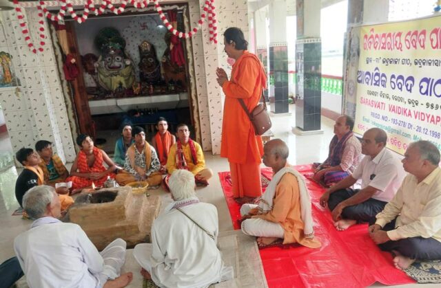 SARASWATI BEDA PATHASALA GURU PURNIMA