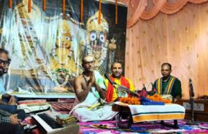 ଶ୍ରୀଜଗନ୍ନାଥ କଥାମୃତ ପ୍ରବଚନ ଅନୁଷ୍ଠିତ