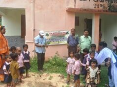 ସୁରକ୍ଷା ମଂଚର ଚାରା ରୋପଣ