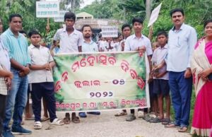 ତିଶଳପୁର ସରକାରୀ ଉପ୍ର ବିଦ୍ୟାଳୟରେ ବନ ମହୋତ୍ସବ ପାଳିତ