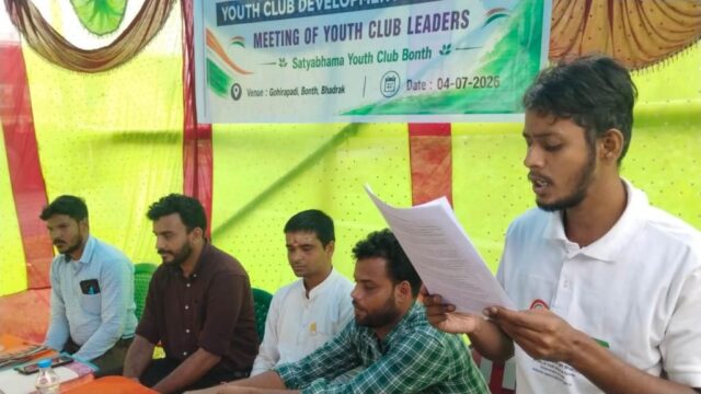 YOUTH CLUB DEVELOPMENT CAMPAIGN
