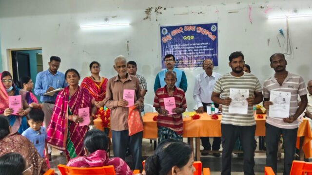 aina seba pradhikaran sachetanata karjyakrama