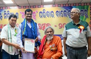 ଶିକ୍ଷାବିତ ନାରାୟଣ ଚନ୍ଦ୍ର ସାମଲକୁ ସାହିତ୍ୟ ସମ୍ମାନ