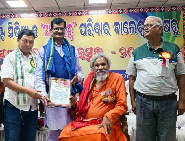 narayana chandra samal awada