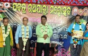 ରଥଯାତ୍ରା ମହୋତ୍ସବରେ ସାଂସ୍କୃତିକ କାର୍ଯ୍ୟକ୍ରମ