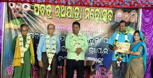 ratha jatra mohastava sanskrutika karyakrama