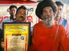ଶିକ୍ଷକ ସନାତନ ନାୟକ ସମ୍ବର୍ଦ୍ଧିତ