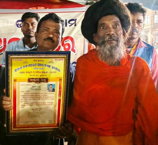 sanatan nayak award