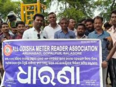 ୭ ଦଫା ଦାବିରେ ଭଦ୍ରକରେ ମିଟର ରିଡର ଏସୋସିଏସନର ଧାରଣା