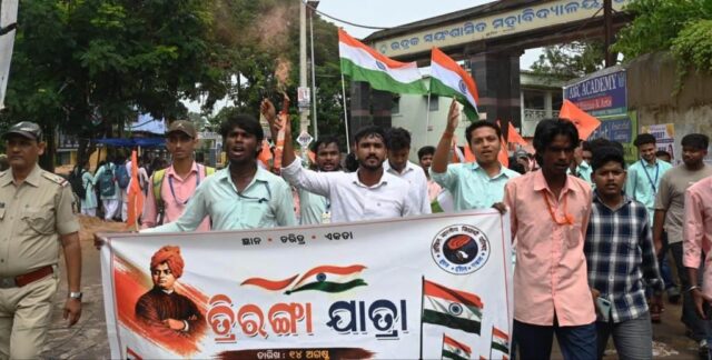 ABVP TRIRANGA YATRA