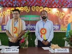 ଆଗରପଡା କଲେଜର ୪୭ ତମ ପ୍ରତିଷ୍ଠା ଦିବସ