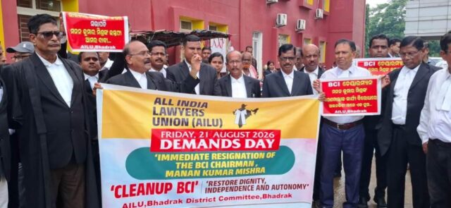 ALL INDIA LAWYERS ASSOCIATION BIKHYOBHA