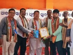 ଆଜାଦ ଧୂଷୁରୀ ସ୍ମାରକୀ ଦିବସ ସମାରୋହ, ବରିଷ୍ଠ ନାଗରିକ ମଂଚର ବାର୍ଷିକୋତ୍ସବ