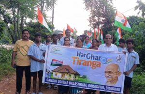 ବାଳାଶ୍ରମରେ ତ୍ରିରଙ୍ଗା ଶୋଭାଯାତ୍ରା