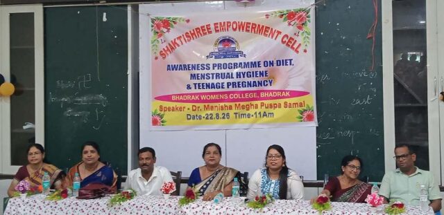 BHADRAK MAHILA MAHAVIDYALAYA