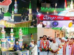 ଭଦ୍ରକରେ ମହାପୁରୁଷ ପ୍ରଫେଟ ମହମ୍ମଦଙ୍କ ୧୫୦୧ ତମ ଜୟନ୍ତୀ,ସହର ପରିକ୍ରମା କଲା ୮୪ ଚିତାକର୍ଷକ “ଜୁଲୁସ” ଓ “କାଫେଲା”