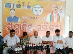 ଭଣ୍ଡାରିପୋଖରୀ ବିଜେପିର ସାମ୍ବାଦିକ ସମ୍ମିଳନୀ