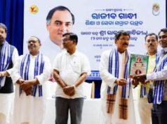 ଏନଏସି.ଏସ ଅଧିକାରୀ ବିଜୟ ଦାଶଙ୍କୁ ରାଜ୍ୟସ୍ତରୀୟ ରାଜୀବ ଗାନ୍ଧୀ ଶିକ୍ଷା ସମ୍ମାନ ପ୍ରଦାନ