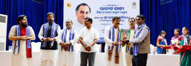 BIJAYA DAS RAJIB GANDHI SANMAN