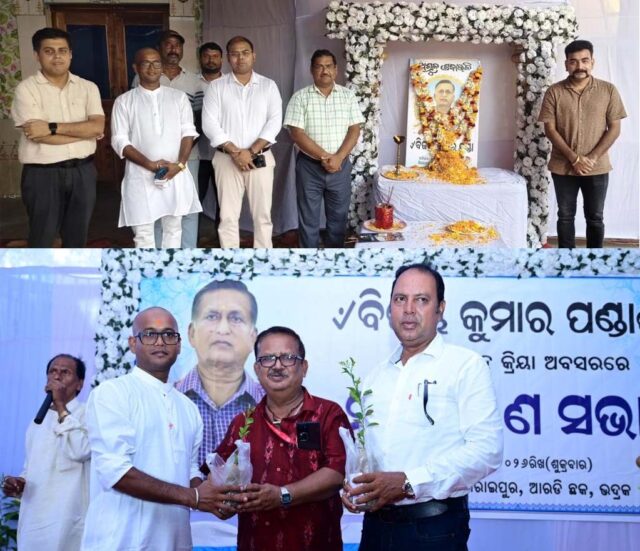 BIJAYA KUMAR PANDA NKA SMRUTI CHARAN SABHA-2