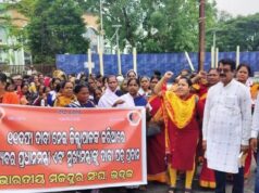 ଭଦ୍ରକରେ ବିଏମ୍ଏସ୍ର ପ୍ରତିବାଦ ସଭା , ୧୧ ଦଫା ଦାବି ନେଇ ଜିଲ୍ଲାପାଳଙ୍କ କାର୍ଯ୍ୟାଳୟ ସମ୍ମୁଖରେ ବିକ୍ଷୋଭ