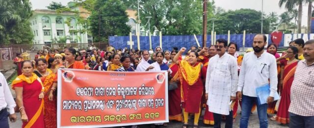 BMS PRATIBAD SABHA AT BHADRAK