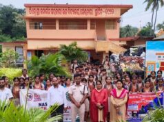 ବନ୍ତ ଥାନା ପକ୍ଷରୁ ନିଶାମୁକ୍ତ ଓ ସାଇବର ସଚେତନତା