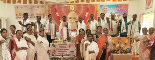 BRAHAMA KUMARI ASHARAM