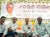 ଚରଣ ଦାସ ଥିଲେ ଜଣେ ନୀତିନିଷ୍ଠ ବ୍ୟକ୍ତି