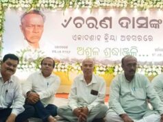 ଚରଣ ଦାସ ଥିଲେ ଜଣେ ନୀତିନିଷ୍ଠ ବ୍ୟକ୍ତି