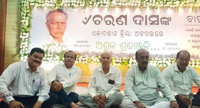 CHARAN DAS NITINISTA BYAKTI