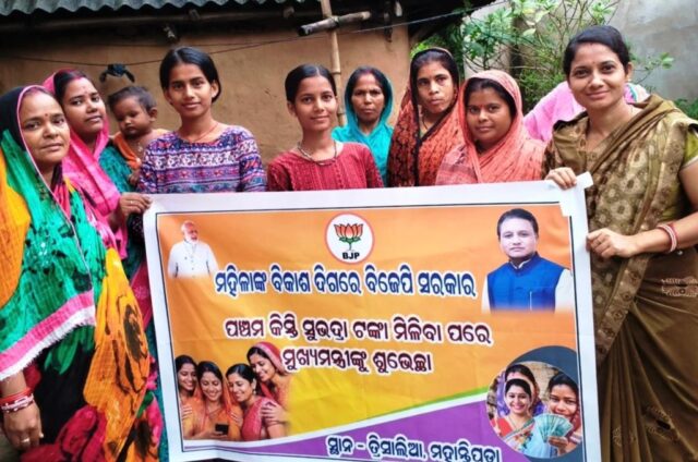 CM NKU MAHILANKA SUBHECHHA
