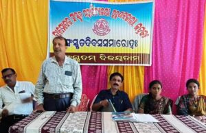 ଦାମୋଦର ସଂସ୍କୃତ ମହାବିଦ୍ୟାଳୟରେ ସଂସ୍କୃତ ଦିବସ ପାଳିତ