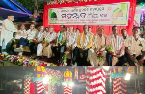 ଧାମନଗରରେ ମହାପୁରୁଷ ମହମ୍ମଦଙ୍କ ଜନ୍ମ ଦିବସ ପାଳିତ,ଜୁଲୁସ ଶୋଭାଯାତ୍ରାରେ ଝଲସିଲା ଧାମନଗର