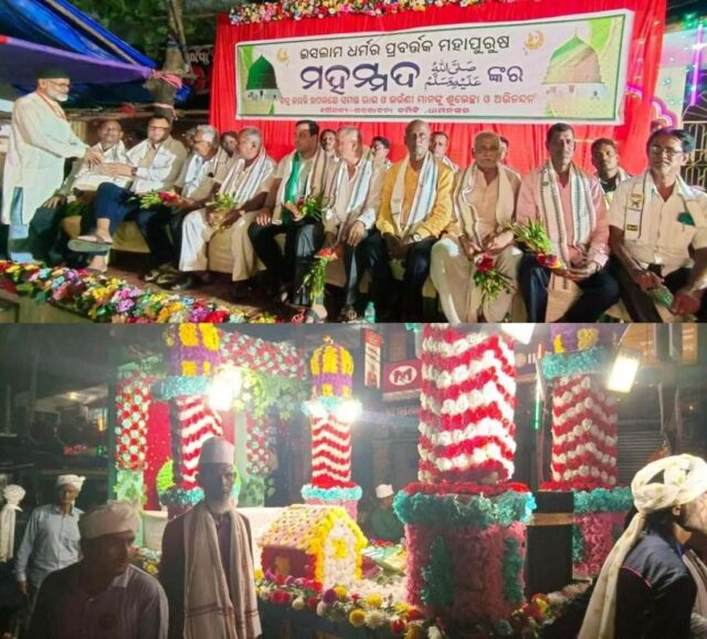 DHAMNAGAR MAHAMMAD JAYANTI