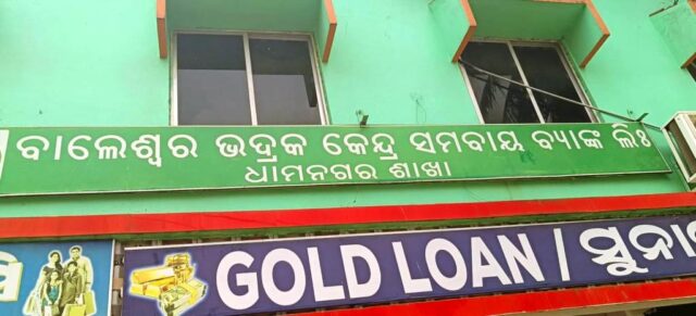 DHAMNAGAR SAMABAYA KADA NIYAM