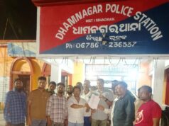 ଭୋଟର ତାଲିକାରୁ ନାମ କାଟିବାକୁ ଷଡ଼ଯନ୍ତ୍ର ଅଭିଯୋଗ,ଧାମନଗର ଥାନାରେ ଏତଲା; ଇଓଙ୍କ ନାମରେ ସଙ୍ଗୀନ ଅଭିଯୋଗ