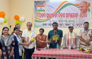 ଗାନ୍ଧୀ ବାଳାଶ୍ରମରେ ୮୦ତମ ସ୍ୱାଧୀନତା ଦିବସ