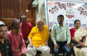 କବିତା ପାଠ ଓ ଆଲୋଚନା ଚକ୍ର
