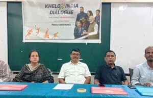 ଖେଲୋ ଇଣ୍ଡିଆ ଡାଇଲଗ୍ ସମ୍ପର୍କିତ ସାମ୍ବାଦିକ ସମ୍ମିଳନୀ