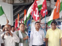ଏମ୍ଏମ୍ଡିଆର ସଂଶୋଧନ ଆଇନ-୨୦୨୬ କୁ ରଦ୍ଦ କରିବା ଦାବିରେ ପଥପ୍ରାନ୍ତ ସଭା