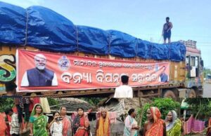 ମୁଖ୍ୟମନ୍ତ୍ରୀ ସ୍ୱତନ୍ତ୍ର ରିଲିଫି ସାମଗ୍ରୀ ହଡ଼ପକୁ ନେଇ ତାତିଲେ ବିପନ୍ନ,ଅର୍ଦ୍ଧାଧିକ ସାମଗ୍ରୀ ନଥିବାରୁ ଫେରାଇ ଦେଲେ ରିଲିଫି ସାମଗ୍ରୀ