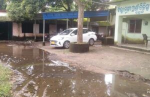 ଦେଢ଼ମାସ ଧରି ଜିଲ୍ଲା ମୁଖ୍ୟ ପ୍ରାଣୀ ଚିକିତ୍ସାଳୟ ପାଣିଘେରରେ