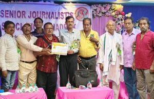 ରାଜ୍ୟ ବରିଷ୍ଠ ସାମ୍ବାଦିକ ସଙ୍ଘ ବୈଠକରେ ଦାବୀ, ସାମ୍ବାଦିକ ପେନସନ ପ୍ରସଙ୍ଗରେ ମାନ୍ୟବର ହାଇକୋର୍ଟଙ୍କ ନିର୍ଦ୍ଧେଶକୁ ତୁରନ୍ତ ସରକାର କାର୍ଯ୍ୟକାରୀ କରନ୍ତୁ